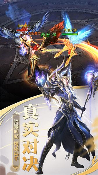 战神重生，传奇新纪元，创世神力觉醒