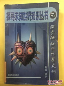 奥德修斯领军启航，探寻未知征途荣耀