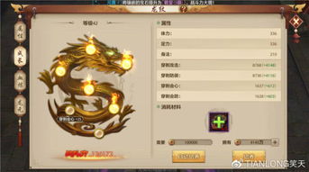 GIGASWORD巅峰剑斗，全新2D横版ACT，战力升级！