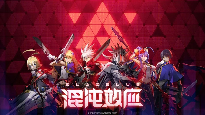 《苍翼：混沌效应X》同人改编正作，揭秘新纪元战斗传奇