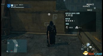 《刺客信条幻景》卡比哈密室攻略：破解谜题新技巧揭秘