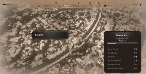 圆城遗迹探秘：深度解析《刺客信条幻景》历史宝藏