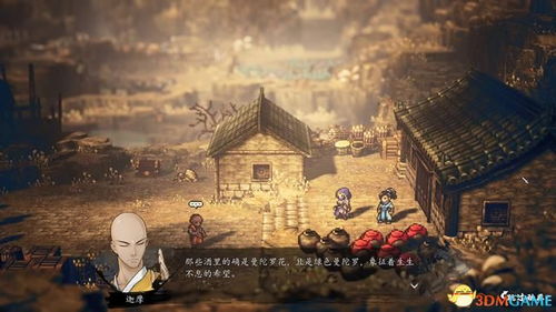 西域奇遇，逸剑探秘：一线天支线攻略新视角