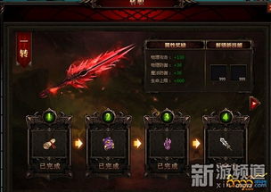 《幻景辛吉起义剑获取攻略：独家秘籍大揭秘》