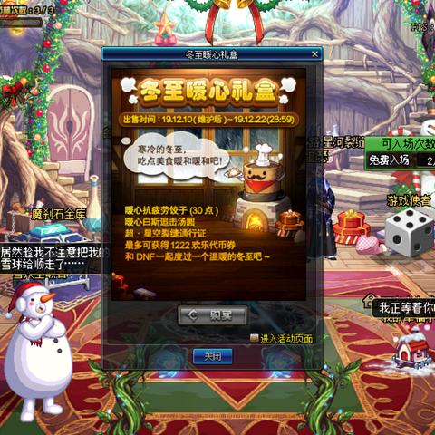 时空裂隙开启！2025新夏点券投资能否逆袭战力天花板？