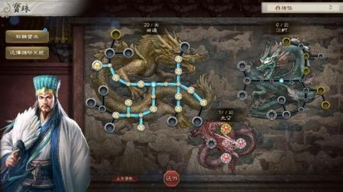 《三国志8威加版》宝珠转机新揭秘：策略革新，战局改写！