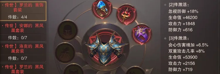 米拉德套装轻松入手攻略，解锁幻景新境界