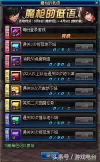 10月18日更新前瞻：魅魔/女枪新版本深度解析，揭秘技能革新！