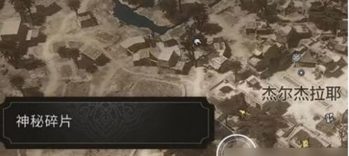 《刺客信条幻景》全景攻略：揭秘全俯瞰点位置精华指南