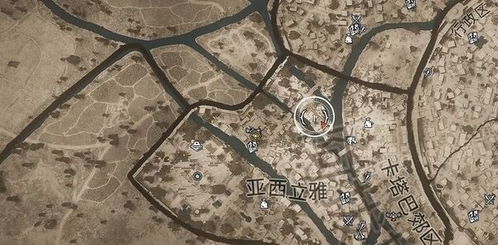 《刺客信条幻景》宝藏攻略：独家揭秘收藏点位置全解析