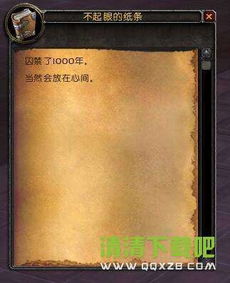 枫丹监狱齿轮谜题破解攻略，解锁全新解谜技巧