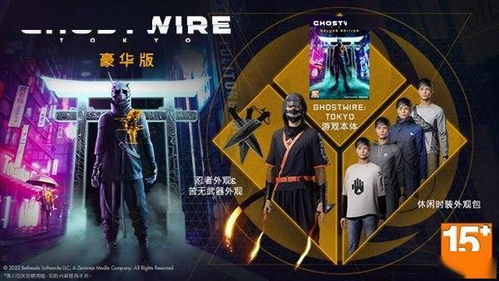 《全面战争法老》豪华版独享，预购即享神秘新势力！