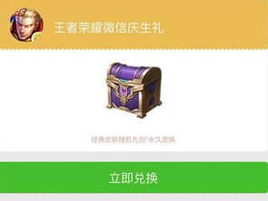 你的盛大通行证真榨干了游戏福利吗？2025终极薅羊毛指南