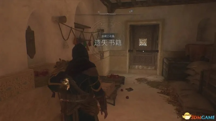《刺客信条幻景》全宝箱书籍攻略，文物碎片位置深度解析攻略分享