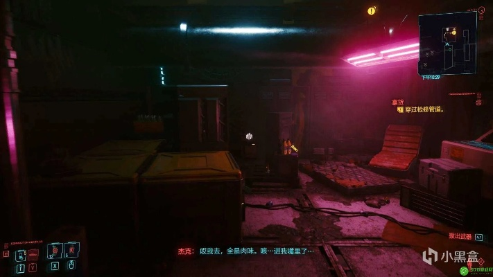 《赛博朋克2077》芯片无限刷攻略：解锁往日之影新境界