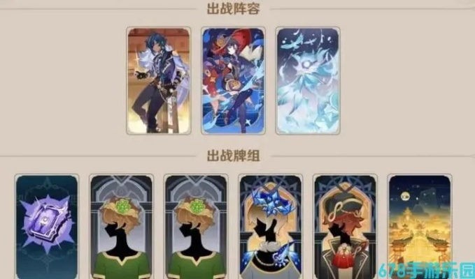 七圣召唤公子电击秘籍，解锁全新元素操控之道