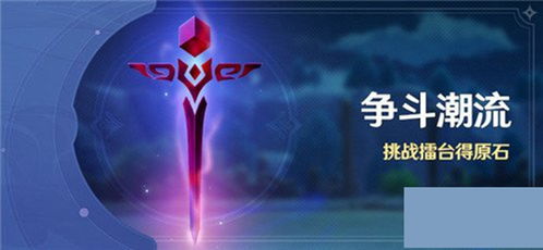 《原神》破壁攻略：揭秘时间墙挑战新策略