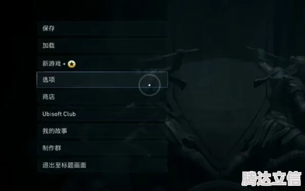 《刺客信条幻景》手柄改键攻略：深度优化体验新篇章