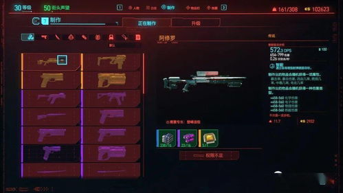 赛博朋克2077升级新篇章，2.01版本深度优化解析