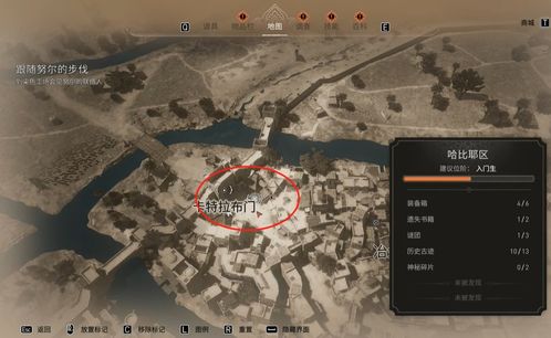 《刺客信条幻景》古迹全搜集攻略：解锁历史遗迹新秘境