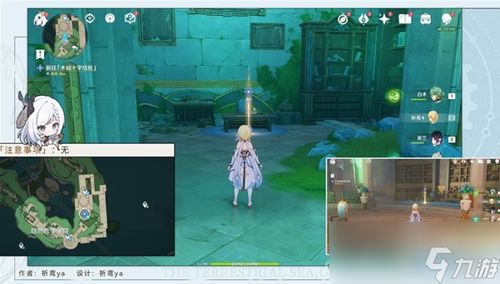 《原神》4.1版本一报还一报攻略：深度解析世界任务新玩法