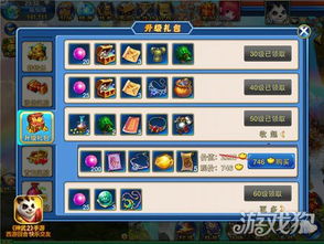 嘟嘟可轰轰奇遇记：揭秘原神4.1新活动，探索无尽宝藏之旅