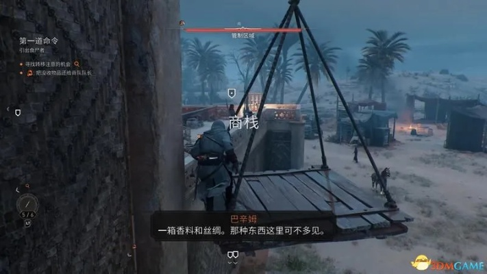 《刺客信条幻景》通缉度解析：深度解锁神秘价值攻略