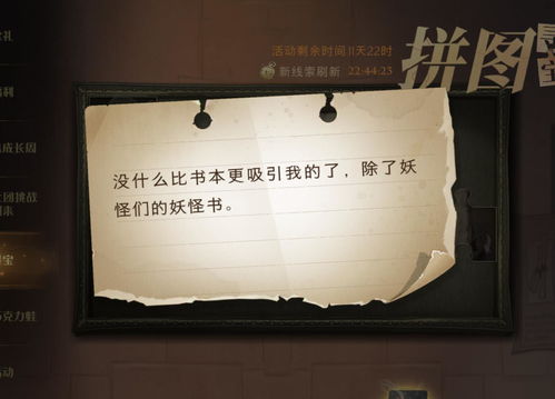 聂斯脱里修道院秘境寻踪：遗失书籍新线索揭晓