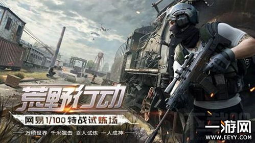 荒野求生退赛惊爆！日本选手坚守战场，冷美人新技能曝光