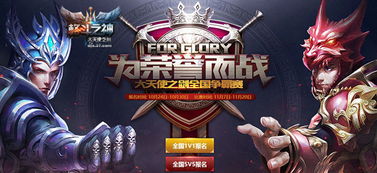 百人激战巅峰，全新价值竞技FPS震撼来袭