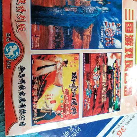 《三国群英传：格斗版》Steam独占首测，全新策略竞技体验来袭！