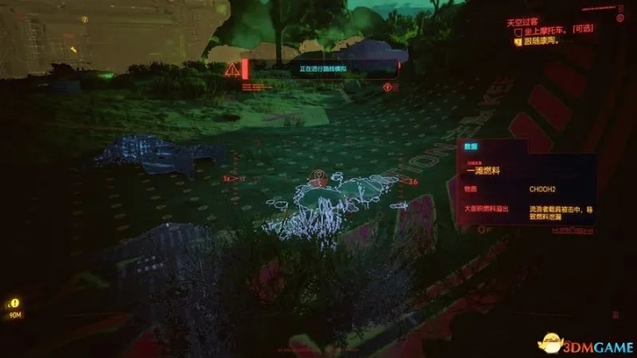 《赛博朋克2077》九尾X-MOD2获取攻略，探秘隐藏位置新玩法