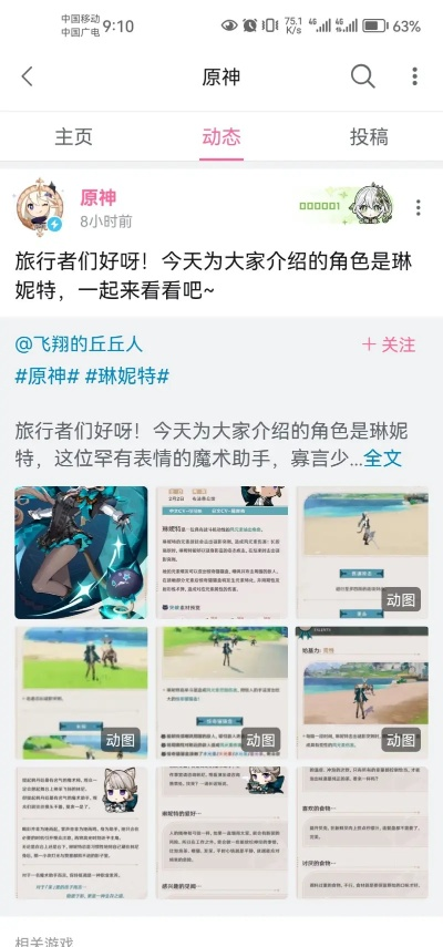 荒芒中继站攻略升级，解锁4.1版本新玩法秘籍