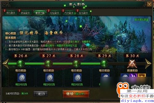 原石盛宴升级！4.1版本海量奖励大揭秘