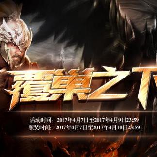 AION 178，2025秘境颠覆来袭，如何秒变PVP巅峰玩家？