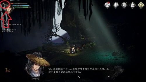 《逸剑风云决》全结局解锁秘籍，揭秘新境界攻略