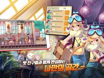 彩虹岛韩服官网2025入口曝光？稀缺技巧助你秒速登入韩服前线！