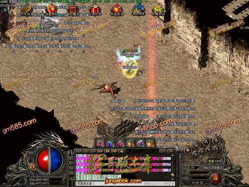 《原神》科学院区探秘：传奇挑战位置攻略全解析