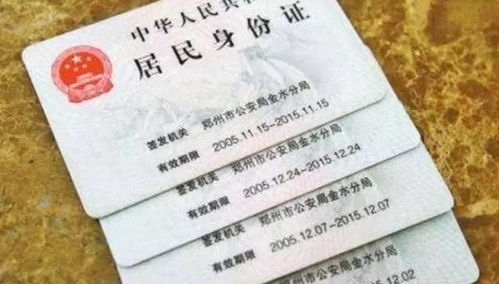 欧洲跨国航线机长身份造假，揭秘伪造证件背后的真相