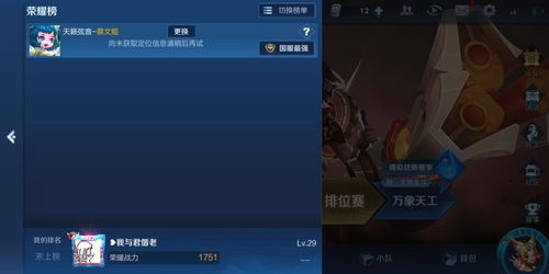 机甲盛宴升级，解限版PS5重塑全新体验