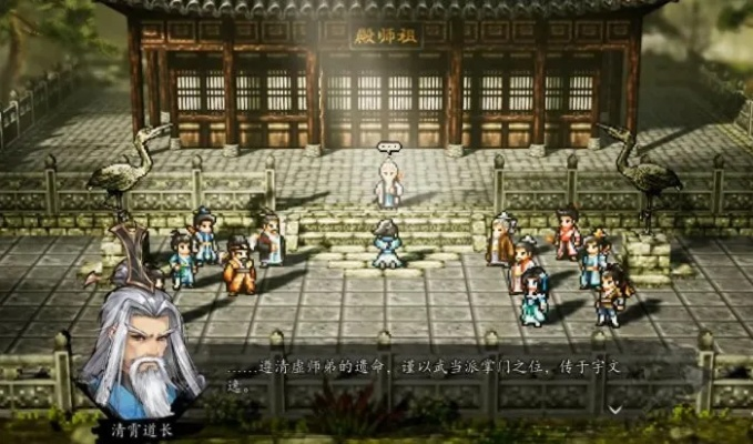 《逸剑风云决》掌门结局解锁秘籍：掌握新价值，成就传奇！