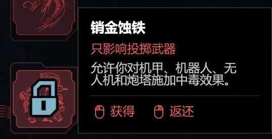 《赛博朋克2077》2.0飞刀流攻略，深度解析新技能提升秘籍