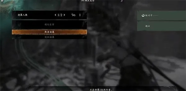 《卧龙苍天陨落》DLC2轮椅流攻略：打造远程高效战力新篇章