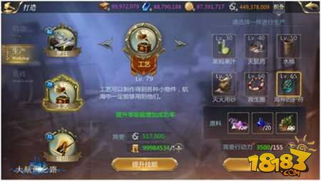 尘星旅梦活动攻略：解锁全新冒险，赢取神秘奖励