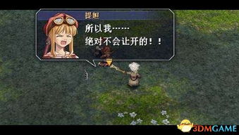 《原神》那维莱特秘境探秘：解锁传说新篇章攻略指南