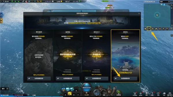 《命运方舟》长假环岛秘境探险，解锁全新游戏价值体验