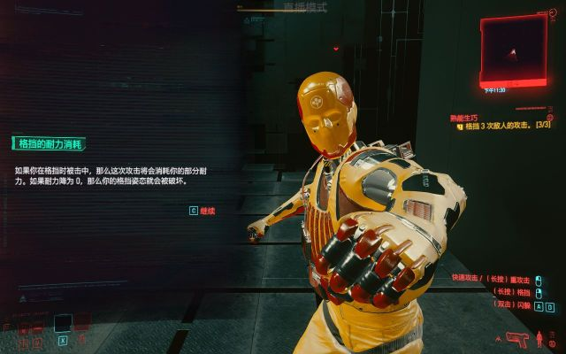 《赛博朋克2077》机器人1R-ONC-LAD攻略：深度解析全新生存技巧