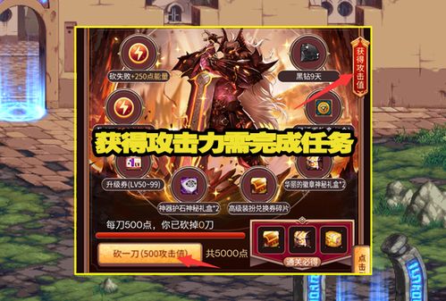 还在为时装搭配发愁？2025龙之谷冷门时装曝光，属性增益超乎想象！