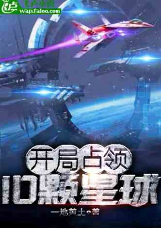 幽光星辉探秘之旅：解锁那维莱特突破新篇章