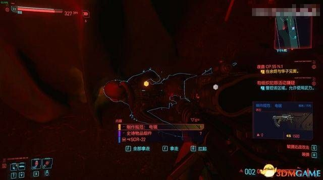 《赛博朋克2077》不朽之刃炙土攻略：深度解析高效获取新技巧